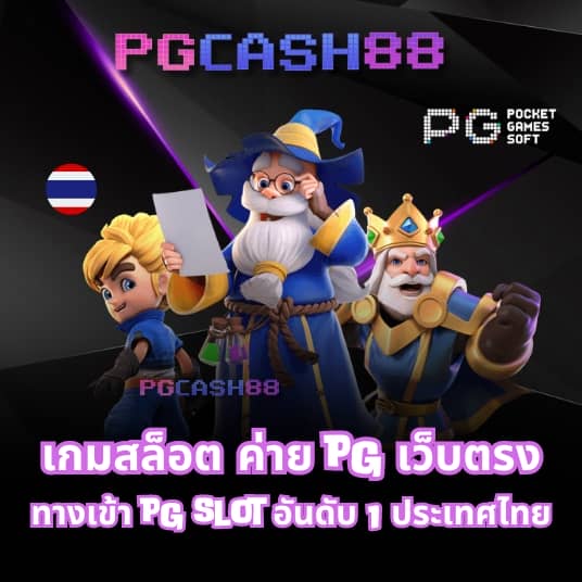 grand royal slot